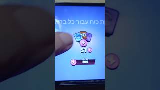 תנו בלייק