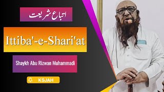 [Khutba e Jumu'ah] Ittiba'-e-Shari'at|Shaykh Abu Rizwan Muhammadi||KSJAH