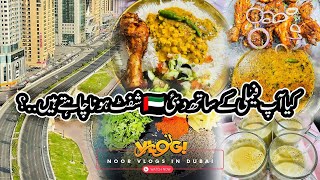 How to Shift in Dubai With Family…|| Sab Se Ziada Poche Janay Walay Question Ka Answer👍🇦🇪