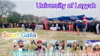 Sport Galla|| University of Layyah|| KAMI BHAII #vlog #universe