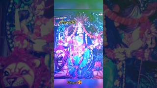 #ammabhavani lokalene song🙏#durgamata 🌺#bhakthisongs #whatsappstatus #trending #durgapuja