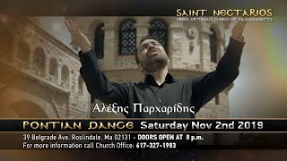 SAINT NECTARIOS PONTIAN DANCE 2019 TV SPOT by RECPRO.GR