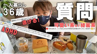 爆食いしながら普段言えないような質問に答えます【台湾カステラ】