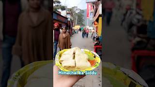 Mcleodganj ka Siddu || Traditional local dish of Himachal || Anjusshha sharma