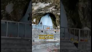 Amarnath Yatra Gufa mein shivling ke Darshan# shorts#