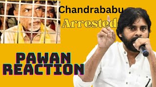 Pawan Kalyan Reacts on Chandrababu Naidu Arrest #pawankalyan #pawan #chandrababunaidu