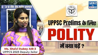 UPPCS Prelims के लिए Polity में क्या पढ़े? | UPPSC Prelims 2024 | PCS by NEXT IAS #pcs #uppsc