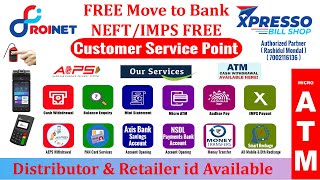 ROINET AEPS MOVE TO BANK FREE IMPS/MEFT | ROINET DISTRIBUTOR & RETAILER ID AVAILABLE | CAL7002116136