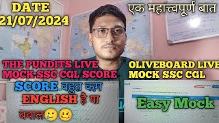 Oliveboard Live Mock Score 💪 | The Pundits Live Mock Score 🥴 |