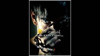 Pashto_attitude_Poetry_Status| Pashto shayeri whatsaap status| Benanga yar sta jafa yadaom