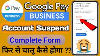 Google Pay For Business Account Suspended || How To Reactivate Suspend Account