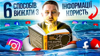 Фінансові Таємниці: Від Ротшильдів до найбагатших керуючих активами