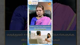 தொப்புல் கொடி சுத்திக்கிட்டு இருக்குறதால பெரிய பிரச்சனை ஏற்படுமா ? |Dr. Subashree |Gynaecologist