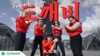 [KPOP IN PUBLIC SPAIN] A.C.E (에이스) - Favorite Boys (도깨비) Dance Cover One-Take || By Gaman Crew