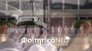 Ορκωμοσία νέων Σημαιοφόρων τάξεως 2018 στη Σχολή Ναυτικών Δοκίμων