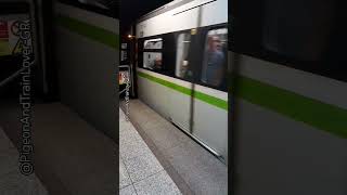 3rd generation train N.205 arriving at Omonia Station headed to Anthoupoli