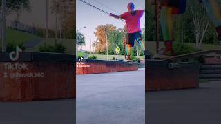 Old Skate Clips Of When I first learned the Nose Slide