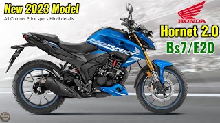 2023 Honda Hornet 2.0 Bs7 E20 New Model Specs features Price All Colours in Hindi details.