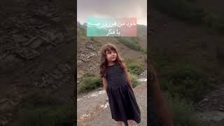 آلکسی تایمی مرضی که همه مون داریم 🙂#shorts