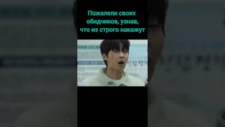 Двое против четырех😳 Семья по выбору #дорама #врек #dorama #сериал #kdrama #shorts #hwanginyeop #top