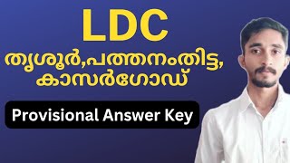 LDC ത്രിശൂർ,പത്തനംതിട്ട,കാസർഗോഡ് PROVISIONAL ANSWER KEY.