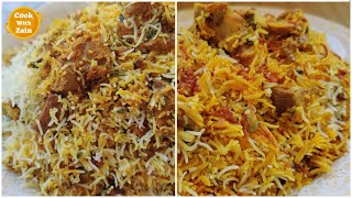 2 Ways Mutton Biriyani Recipe by Cook With Zain