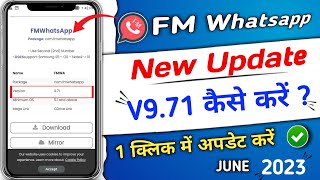 fm whatsapp update kaise kare | how to update fm whatsapp | fm whatsapp download link