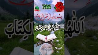 Bohot Hi Piyara Wazifa🕋💞🤲#shortfeed #shorts #viralvideo #youtube #firojyt1 #ytshorts #yoitubeshorts