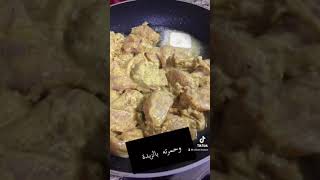 دجاج بالزبدة او التشيكن بتر الهندي لذيييييذ 😋😋