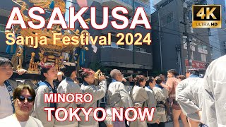 [4K] Asakusa, Sanja Festival 05/18/2024 | 浅草, 三社祭 @TOKYO NOW