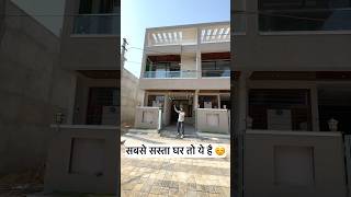 9982699071 Vaishali Nagar Jaipur | Free Visit | Property buy #jackpothomes #ytshorts #shorts #yt