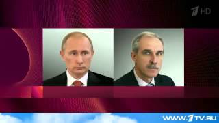 Владимир Путин подписал Указ о назначении врио губернатора Ульяновской области Сергея Морозова