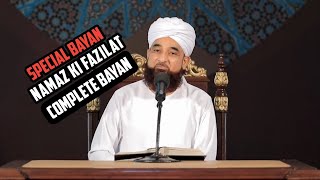 Namaz Ki Fazilat ! || Special Bayan || Complete Bayan 2022 || By Moulana Raza Saqib Mustafai