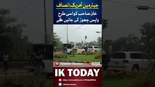 Imran Khan Will Be Back | Imran Khan Arrested Latest | PTI Latest | Imran Khan Latest | IK Today