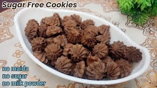 Sugar Free Chocolate Cookies | No Maida, No Sugar, No Milk Powder | Cookies Recipe