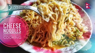 Cheese Noodles Recipe In Nepali | चाउचाउ बनाउने सजिलो तरिका | Veg Noodles | चीज चाउचाउ रेसेपी |