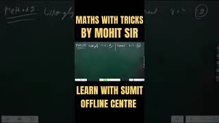 NDA Maths With Tricks | Learn With Sumit Offline Centre For NDA In Delhi | NDA Preparation