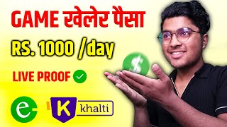 Best Online Earning App in Nepal ~ Xtrem Battle App Real or Fake? | Play Game Earn Money