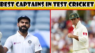 Most Test Wins as a Captain | Best Test Captains | Variety Creator | Abdullah Munir