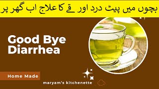 Natural Home Remedy For Diarrhea In Toddlers (Kids)