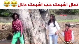 حالات واتس اب مظحكه 😂👉 #كرار_السفير