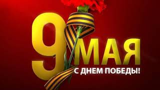 10 интересных фактов про парад победы в СССР на 9 мая которые вы не знали. 10 facts about May 9.