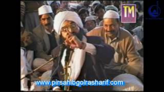 Sajada Nasheeni Kalyam Sharif   Pir Syed Naseeruddin Naseer Gilani R A Program 129 Part 2 of 2