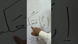 تعلیم کے ساتھ ساتھ تربیت بہت ضروری ہے(1)