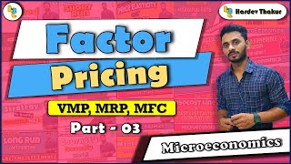 #52 Factor pricing part-03 by Hardev Thakur