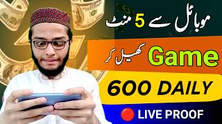 play game and earn RS:600 Daily | New Earning Game 2024 | Without Investment | Withdraw Easypaisa