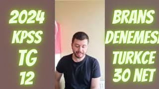 2024 KPSS TÜRKÇE BRANŞ DENEMESİ ÖNERİLERİ