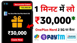 NEW EARNING APP TODAY | ₹921 FREE UPI CASH EARNING APPS 2024 WITHOUT INVESTMENT TOP EARNING APPS