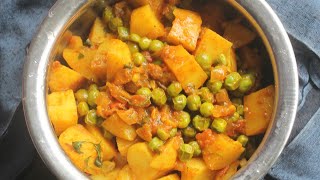 Aloo Matar/Matar Aloo Semi Dry/Matar aloo ki Sabzi Recipe