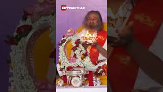 Gurudev's in Rudra Puja #SriSriRaviShankar #youtubeshorts #shortsfeed #shorts